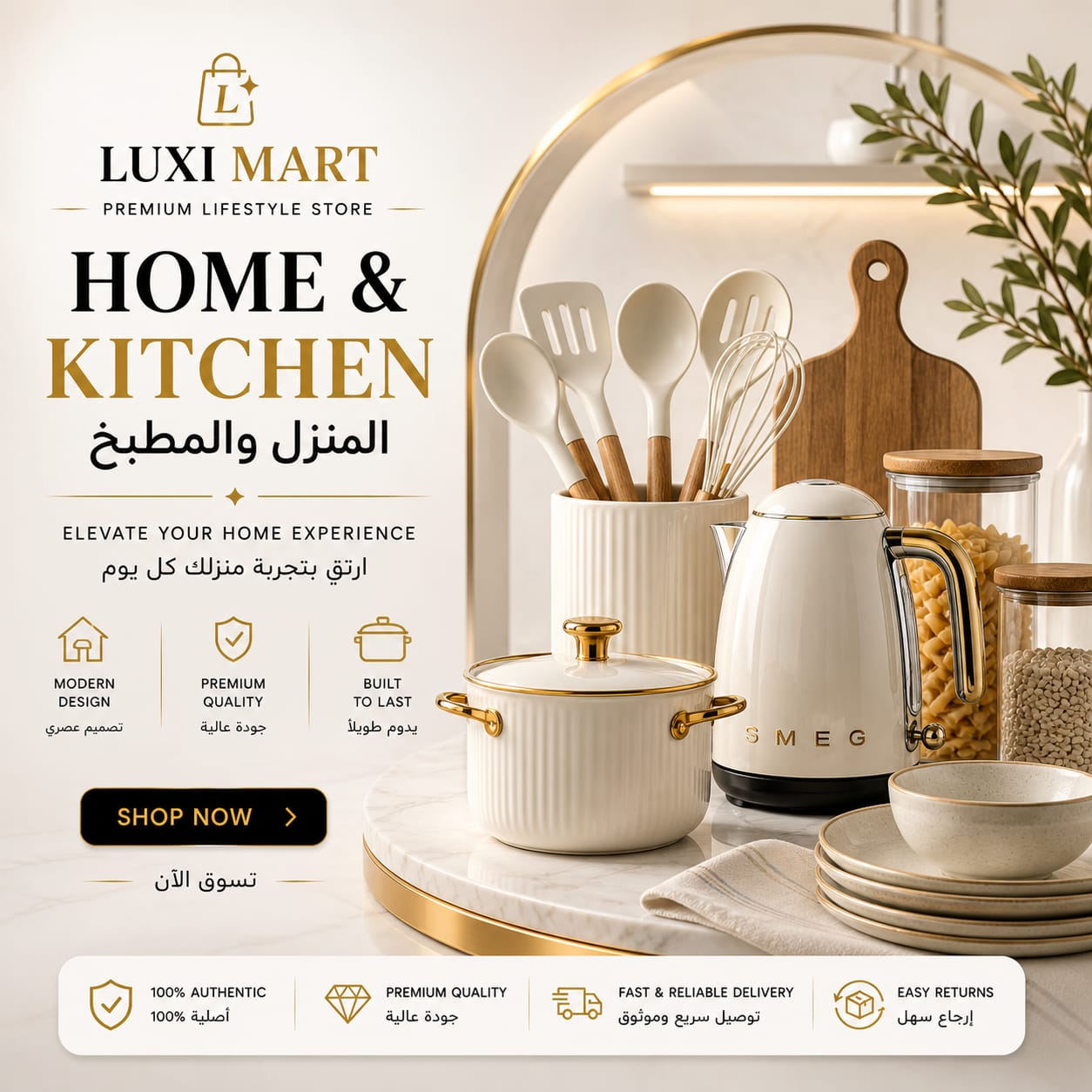 Home & Kitchen