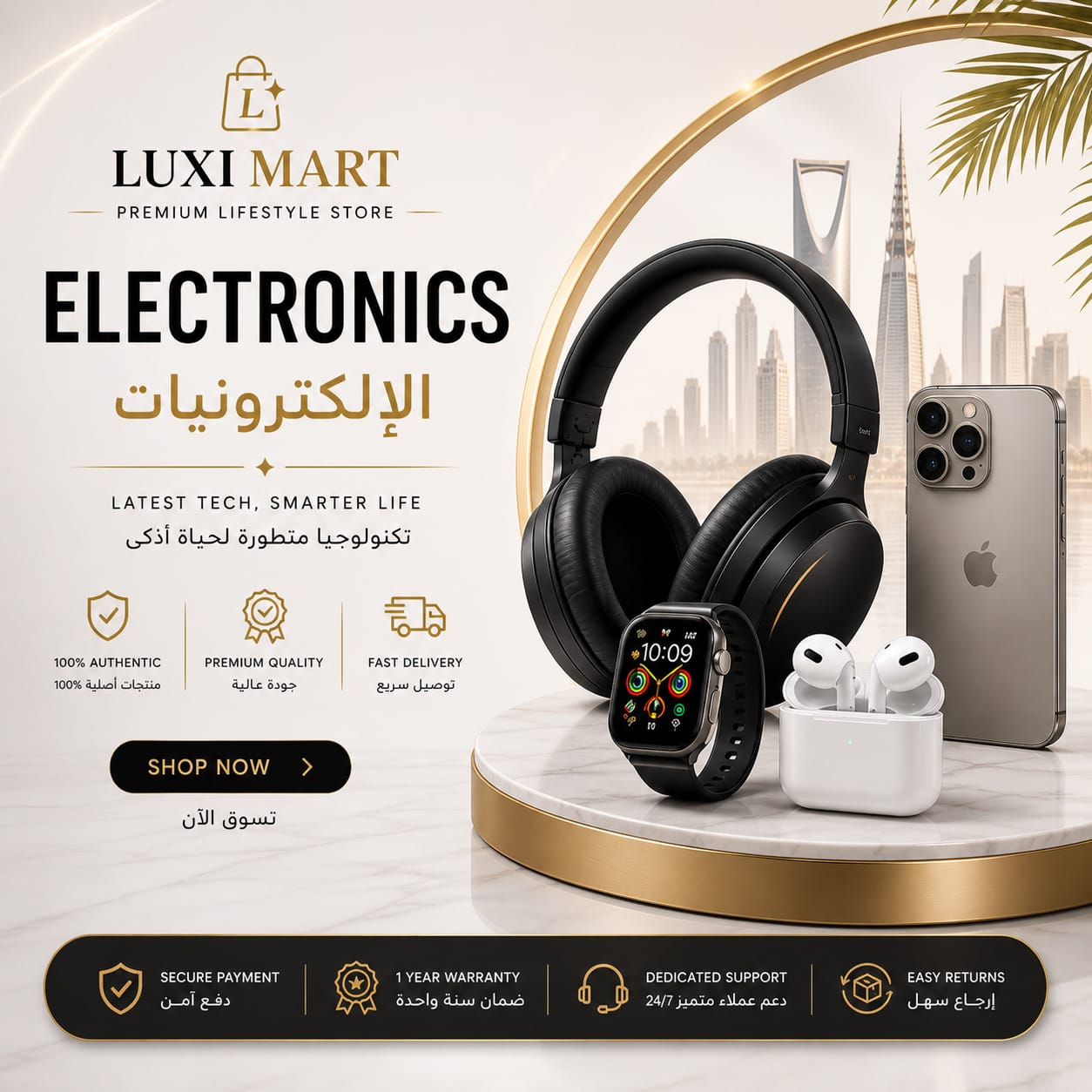 Electronics