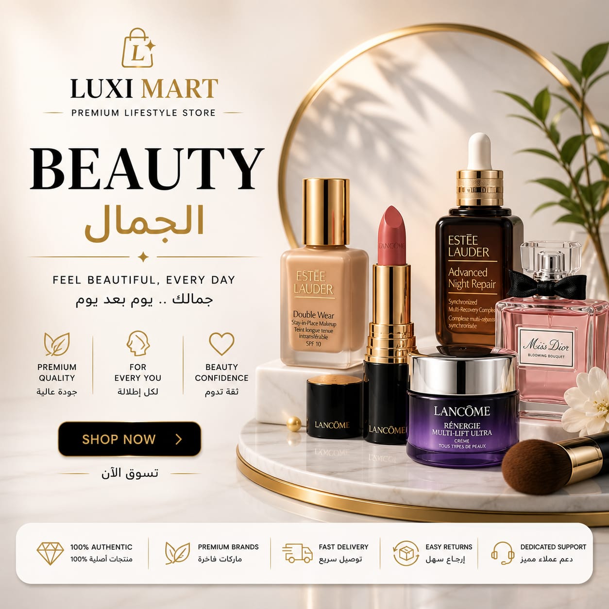Beauty & Grooming